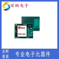 Оригинал BMD-380-A-R, новый модуль Bluetooth U-BLOX, 802.15.1, уточняйте перед покупкой