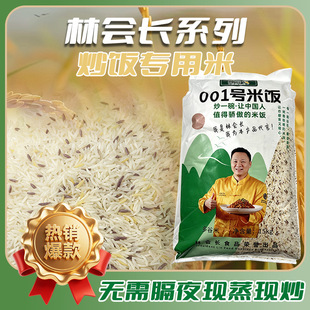 �֕��L001̖������峣����ʮ���b5kg����ʳ��������r�����