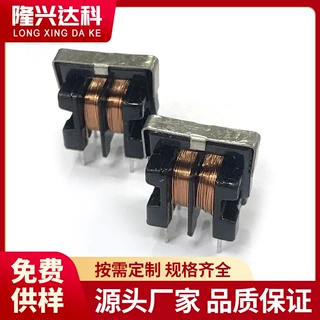 共模电感滤波器UU9.8/UU10.5定制立卧平绕式0.2线脚距LED电源电感