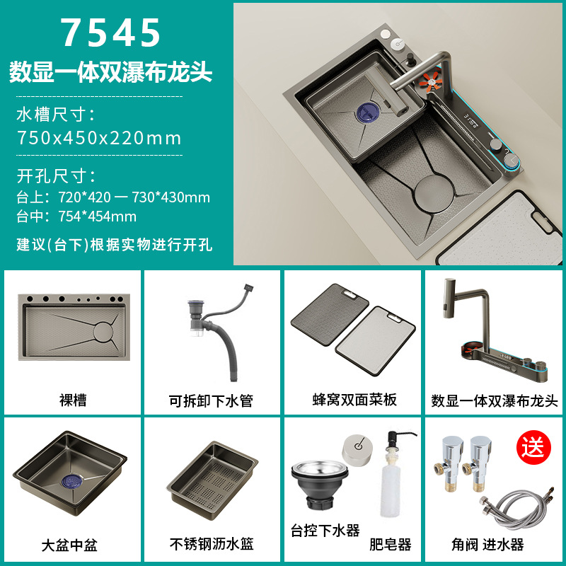 75X45 lavabo de panal + grifo digital + controlador de escritorio + jabón