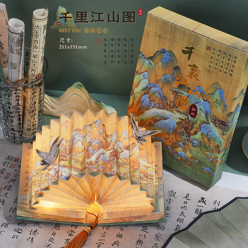 古画紀シリーズ扇形書灯創意国潮古風手作りDIY紙灯千里江山書画書灯|undefined