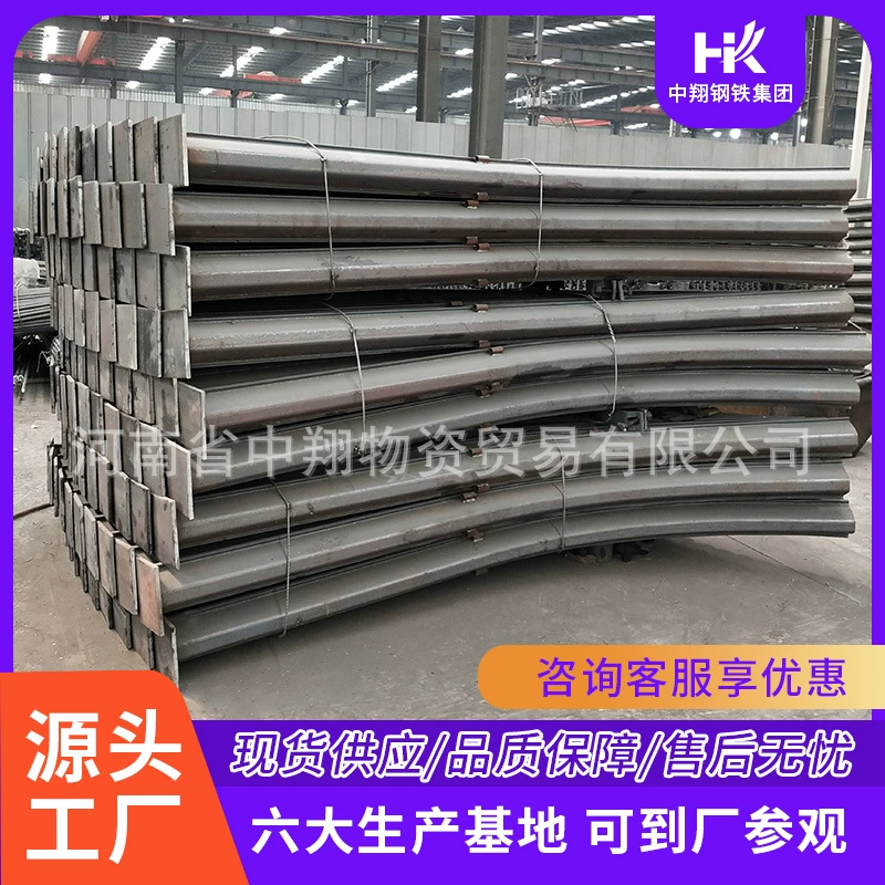 Производитель Zhongxiang поставляет 29U-образные стальные кронштейны и 36U-образные стальные арки для производителей поддержки тоннелей угольных шахт.