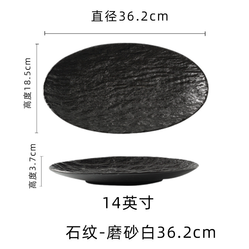 돌 패턴 어판 프로스트 블랙 36.2cm