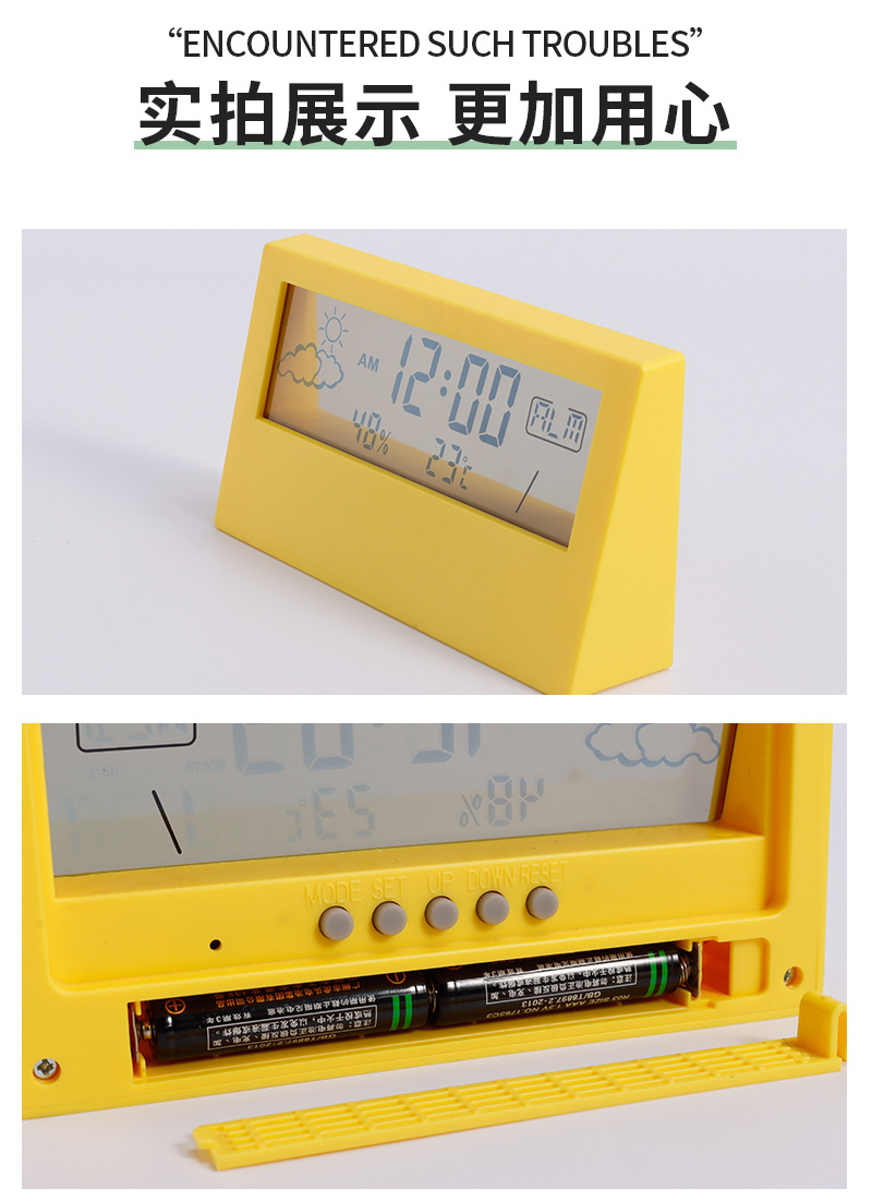 详情2(单组铃声)_08