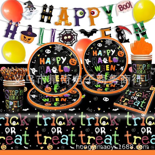 Cross-border Amazon Halloween Party Decoration Ghost Banner Cup Paper Plate Napkin Tablecloth Tableware Set