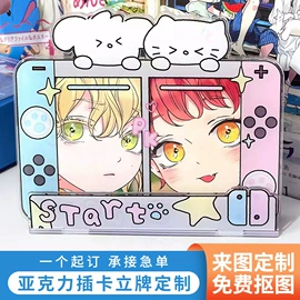 钥匙扣;动漫立牌;冰箱贴