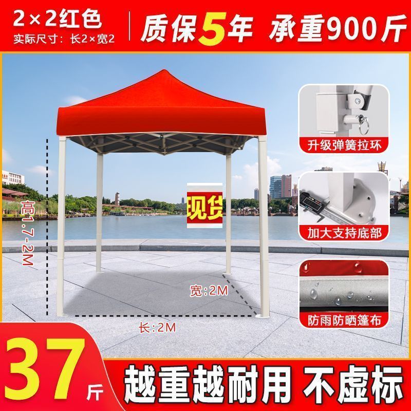 Carga de carga de 1000 kg] paraguas de cuatro patas gruesas paraguas de cabina paraguas telescópicos plegables de cuatro esquinas paraguas