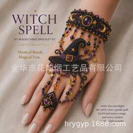 跨境新款 DIY Beaded Hand Bracelet Kit D I Y串珠手链材料包730