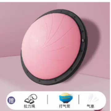 波速球半圆平衡球加厚防爆瑜伽健身球家用踩踏普拉提健身器材塑形