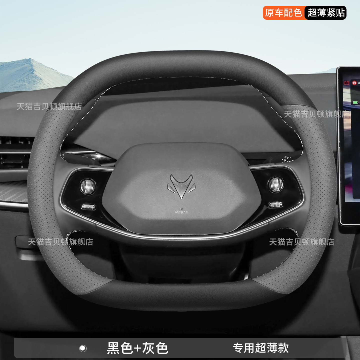 No-Sew, All-Season Car Steering Wheel — Steering wheel cover - nappa-leather-pattern-black-gray-double-d-plate-arcfoxs5