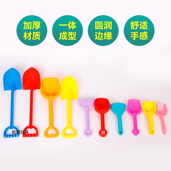 Beach plastic summer shovel