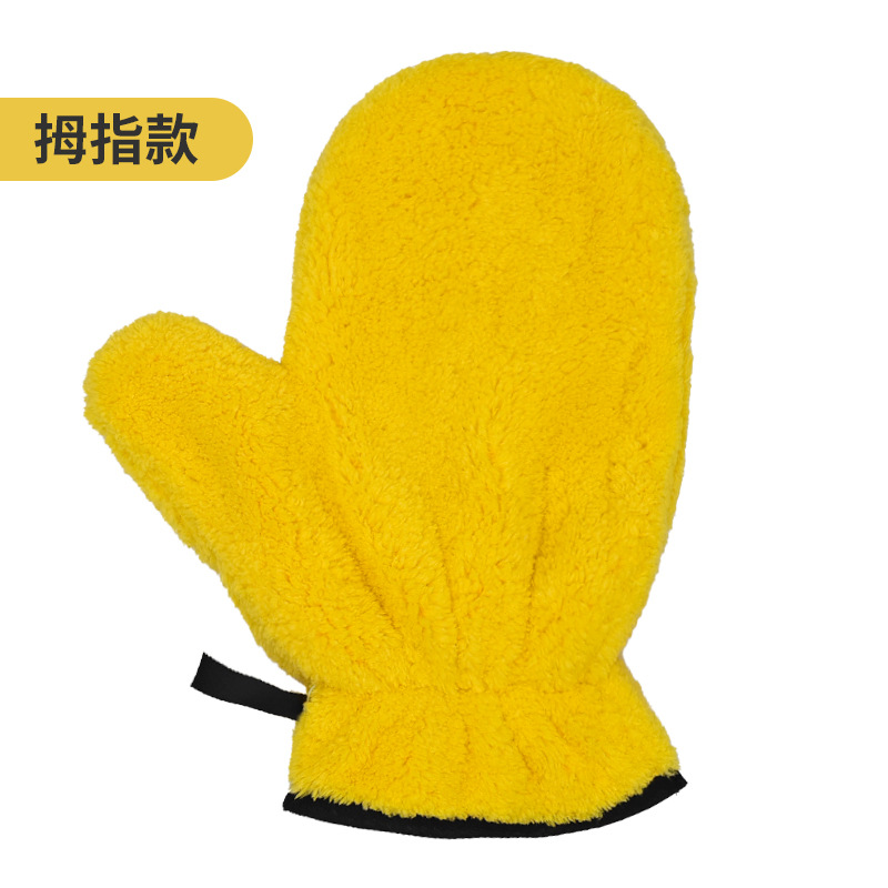 노란색 [엄지손가락] 1개 22*24±3cm
