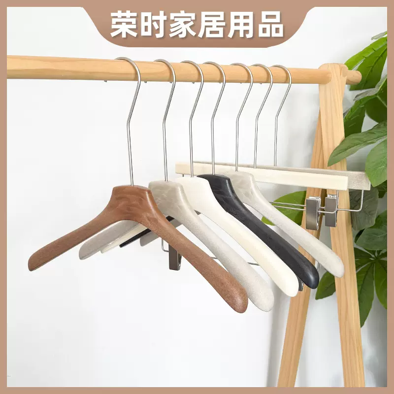 衣架服装店专用树脂实心高档防滑女装店买手店衣撑衣挂裤夹仿木纹