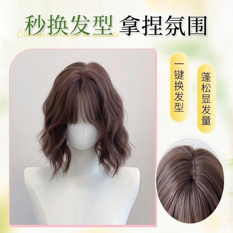 【韩系短卷】假发女短羊毛卷发自然减龄甜美波波头蓬松整顶全头套|undefined