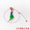 Toy, steel wire, interactive small bell, cat, pet, wholesale