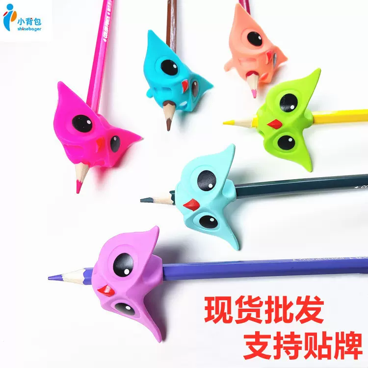 跨境现货握笔器 儿童握笔矫正器 小学生写字矫正器硅胶铅笔套批发