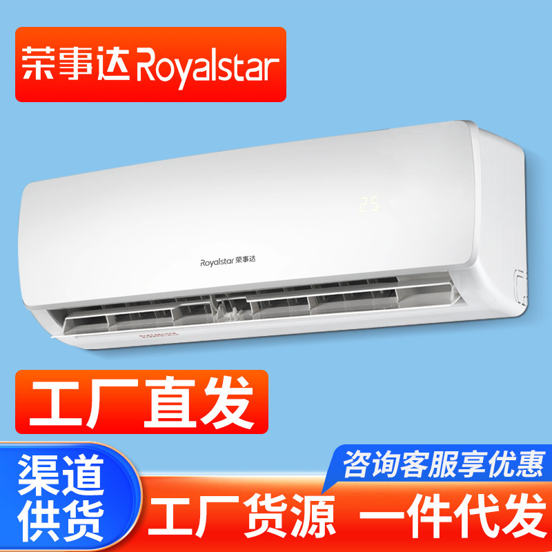 【Factory Direct Delivery】Rongshida Air Conditioner for Home Use 1P/1.5P Wall-Mounted and Floor-Standing Air Conditioner for Rentals and Dormitories 【Factory Direct Delivery】Rongshida Air Conditioner for Home Use 1P/1.5P Wall-Mounted and Floor-Standing Air Conditioner for Rentals and Dormitories