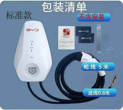 New Byd Charging Pile, Brand New Original Home-Use 7Kw Universal Fast Charger for New Energy Vehicles (Elektrikli avtomobil şarj stansiyaları) - byd-sixth-generation-standard-model