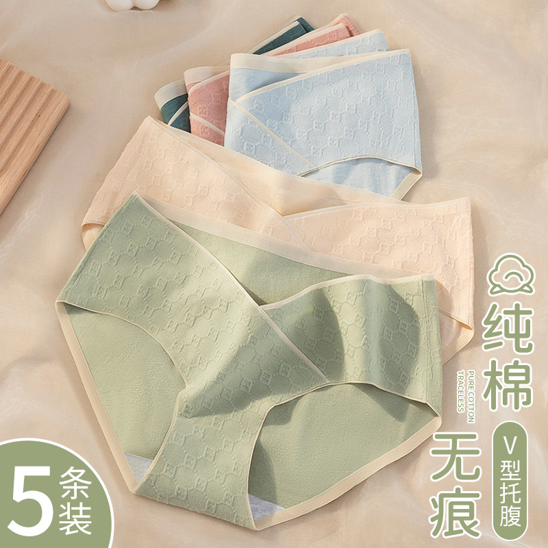 Ropa interior de mujer embarazada Ropa interior de soporte de vientre de cintura baja de algodón puro para mujeres embarazadas tempranas Ropa interior de embarazo temprano, medio y tardío sin costuras para mujeres