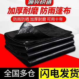 工业用篷布;货场盖布;农用篷布