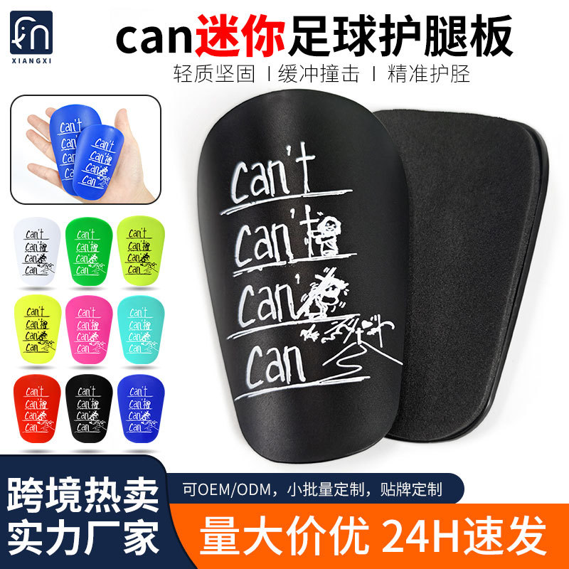 Amazon's Best-Selling Football Shin Guards Mini Insert-Type Knee Pads Insert-Style Calf Guards Shin Guards Foot Guards