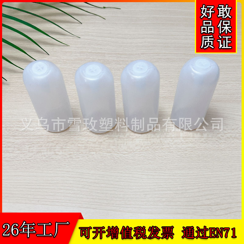 37mm cylindrical baby squeaking toy accessory, EU plastic baby squeaking toy accessory, squeaking toy accessory.