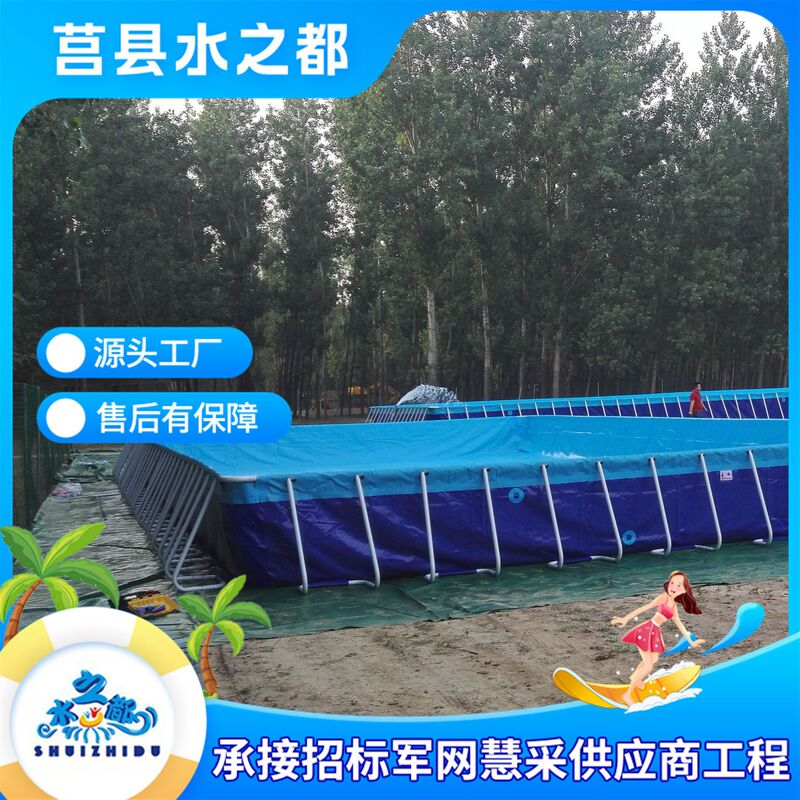 Large Bracketed Swimming Pool, Outdoor Water Reservoir for Training, Detachable Stainless Steel Swimming Pool, Capable of Handling Engineering Projects