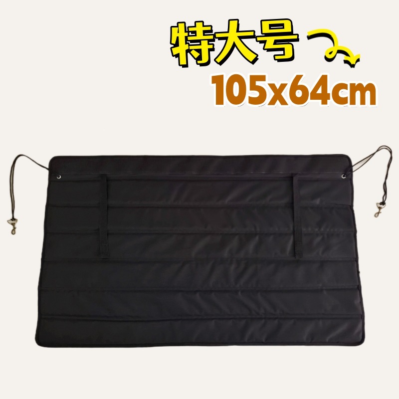 Universal car accessories trunk anti-dirt mat, foldable bumper protection anti-collision pad, 41" waterproof rear trunk mat