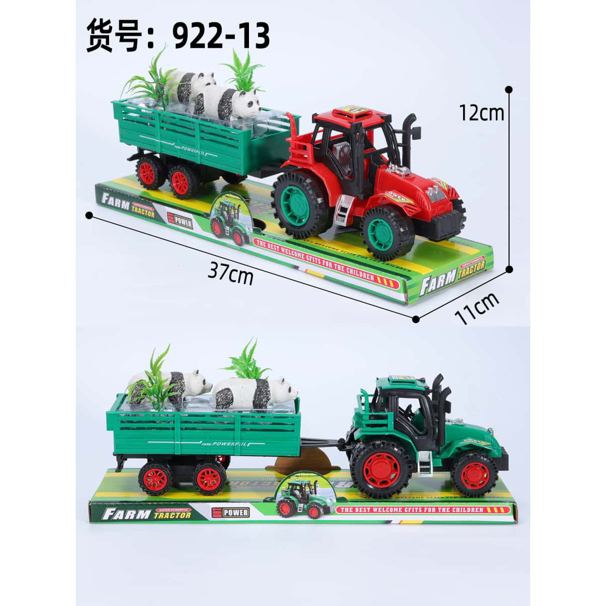 HM152054