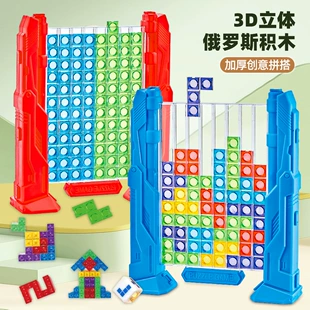 3D-тетрис из блоков настольная игра
