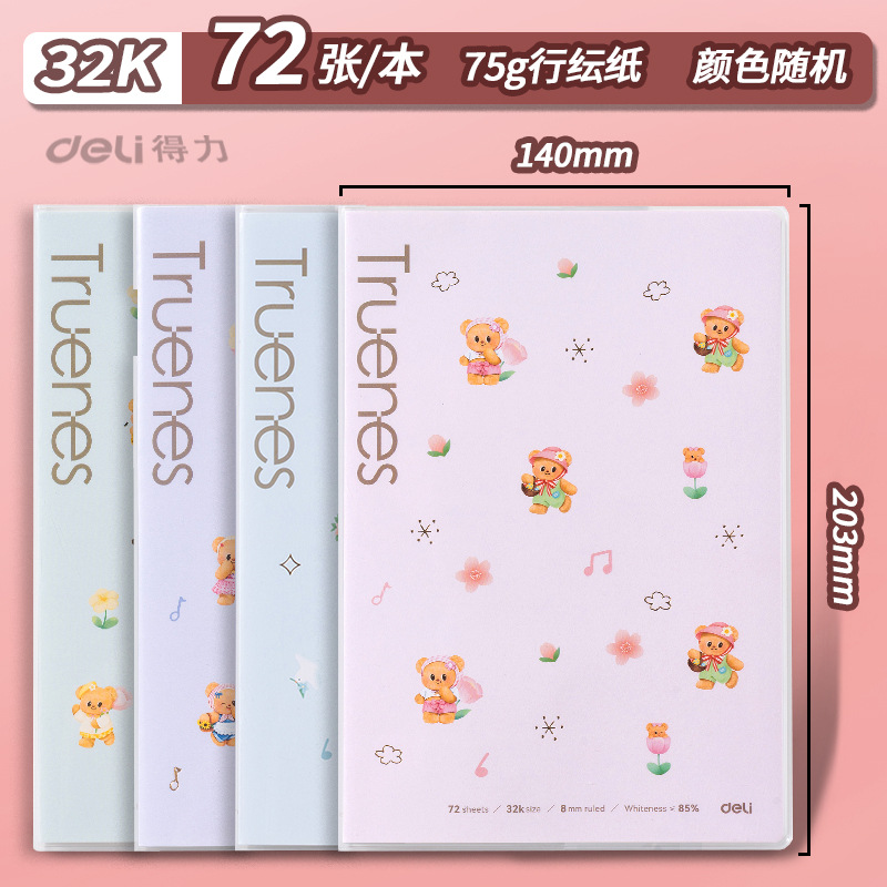 32K/72페이지 [랜덤패턴]-HY237