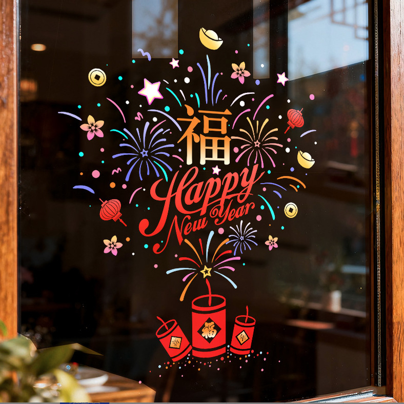 新年春节装饰店铺玻璃门贴纸2026马年氛围布置喜庆烟花静电贴窗花