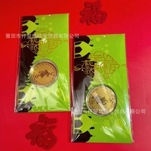马来西亚绿皮青包 仿金箔金币 海外利是封纪念币红包小礼品批发