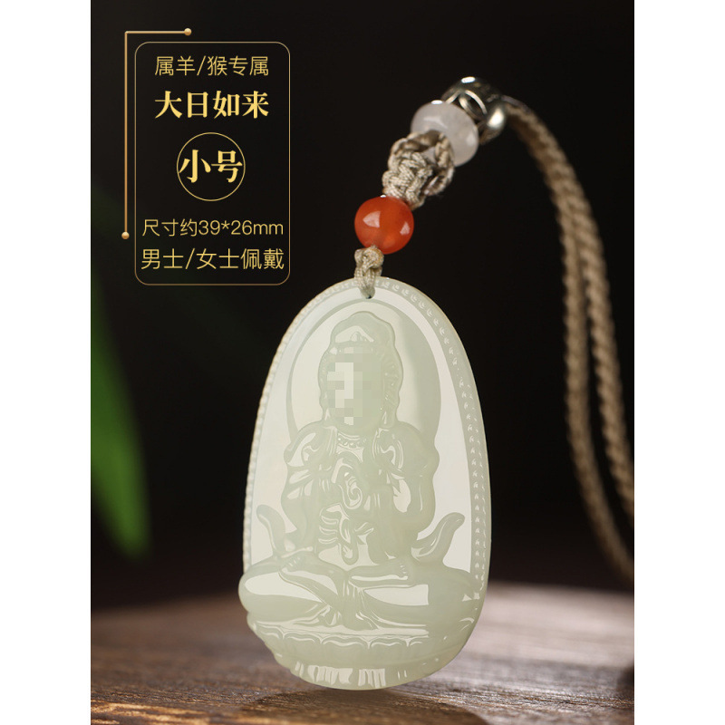 新疆天然和田玉白玉八大守护神本命佛玉石吊坠批发玉器工艺品|undefined