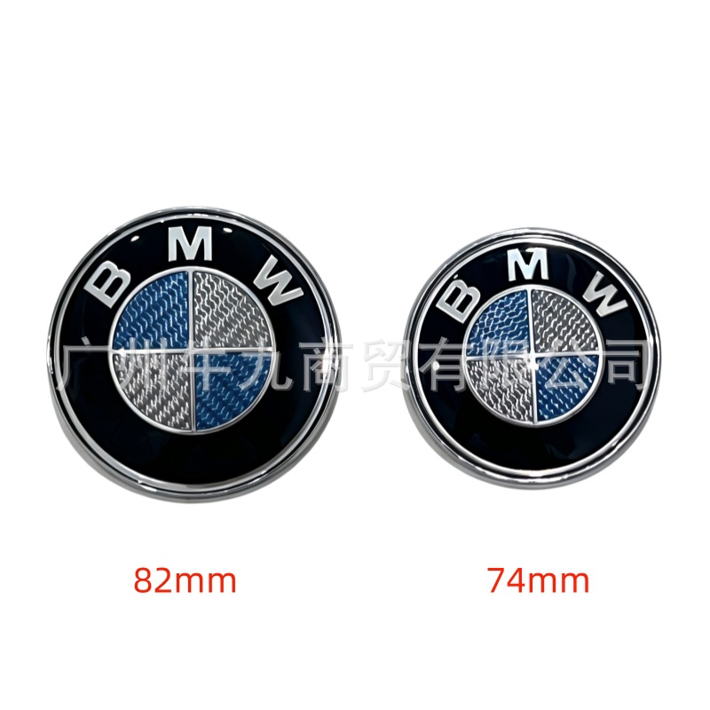 Suitable for BMW carbon fiber car emblems for 3 Series, 4 Series, 5 Series, X1, X3, X5, modified blue-white and black-white carbon fiber wheel hub caps