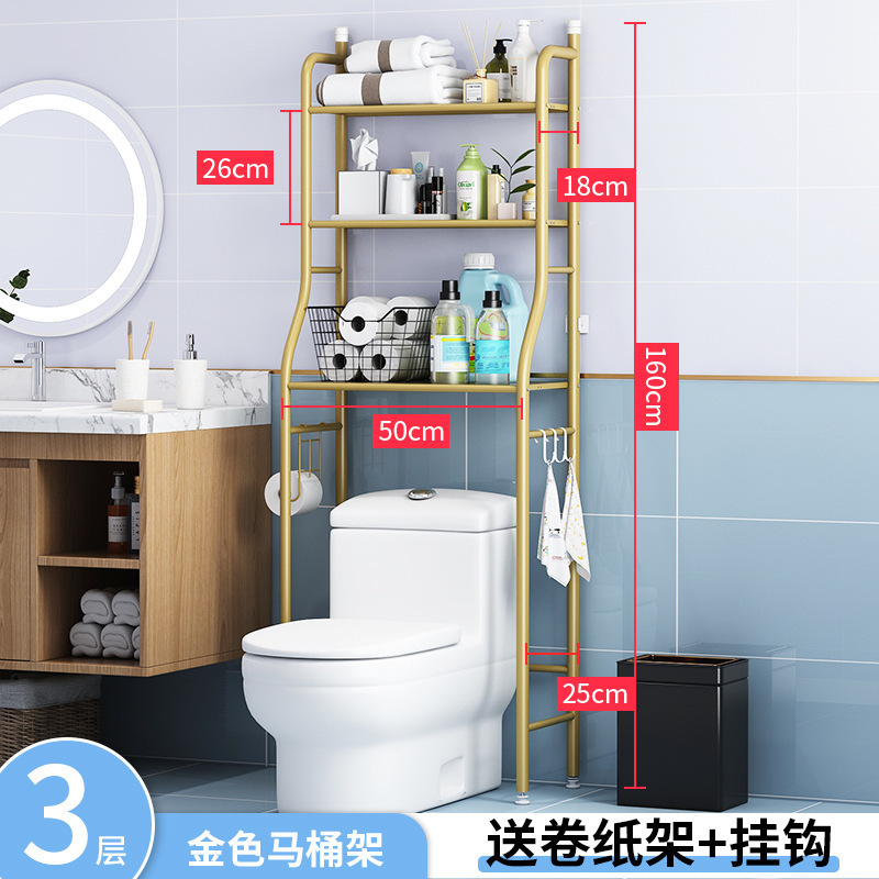 浴室トイレ収納ラックトイレ棚トイレ洗濯機トイレ石鹸収納床置き多層|undefined