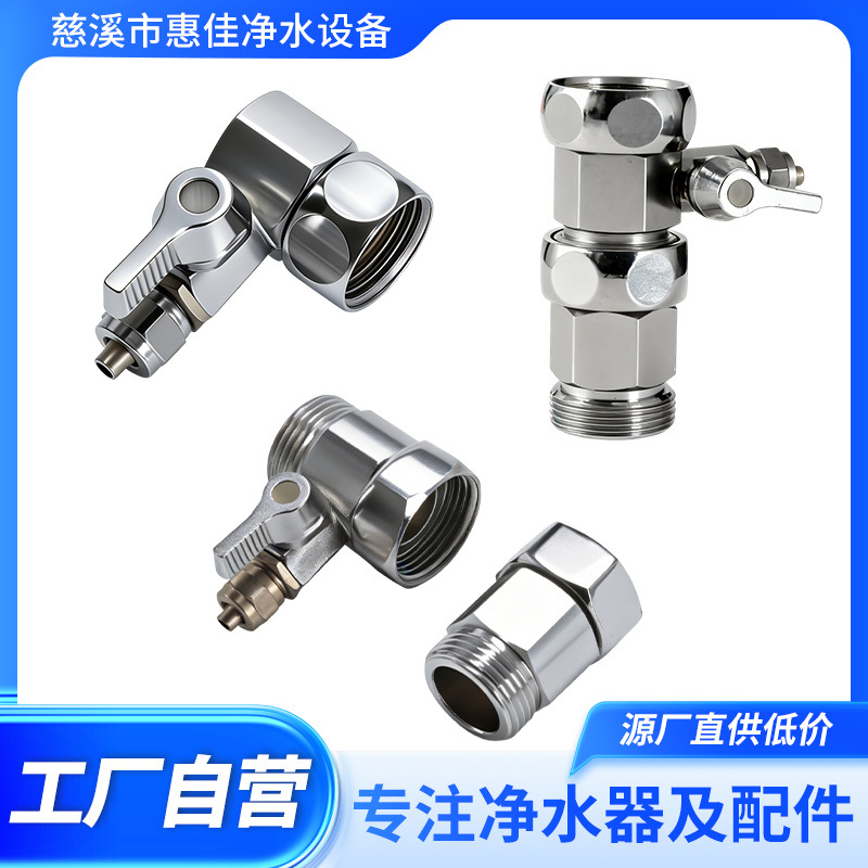 ���þ�ˮ�������Ӷ�ͷ�������๦�ܺ�ʽ��ͨ�򷧽�ˮ��ͷ����