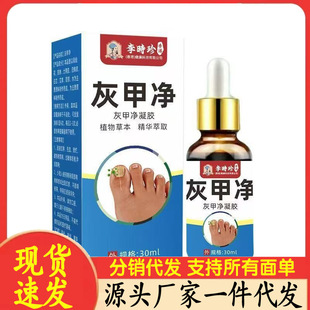�S�����l��r���tș�Ҽ׃��׺� 30ml/ƿ���l