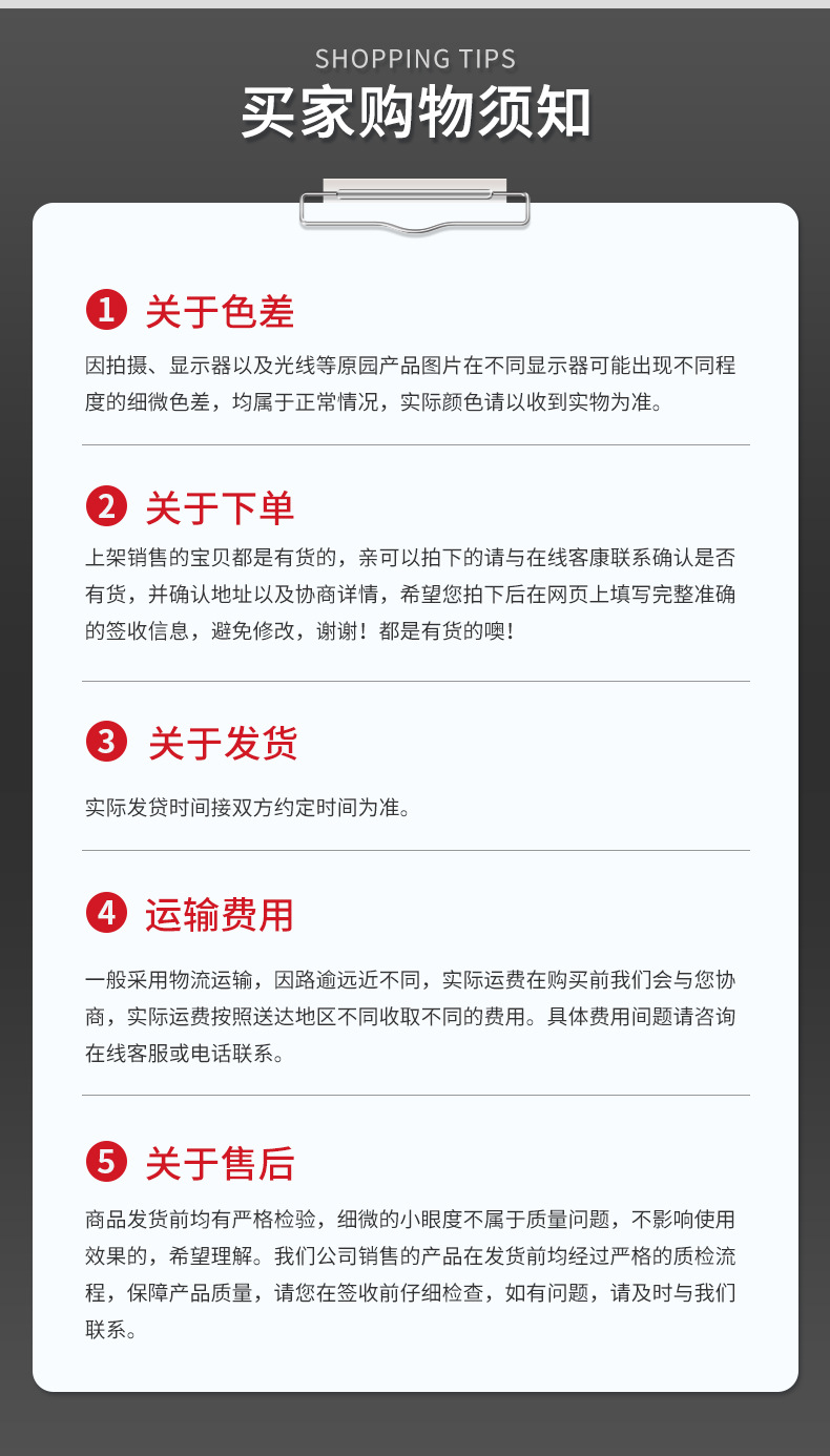 拉手详情_11