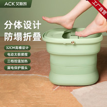 ACK泡脚桶可折叠家用电动按摩洗脚盆全自动加热恒温调节足浴盆