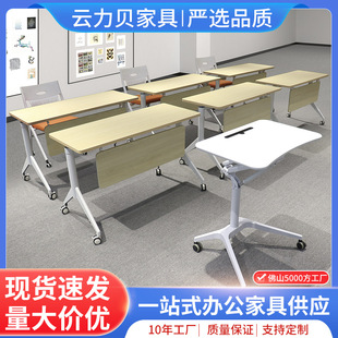 Folding Training Table and Chair Combination, Mobility Conference Table, Double Training Table, Educational Institution Splicing Combination Desk