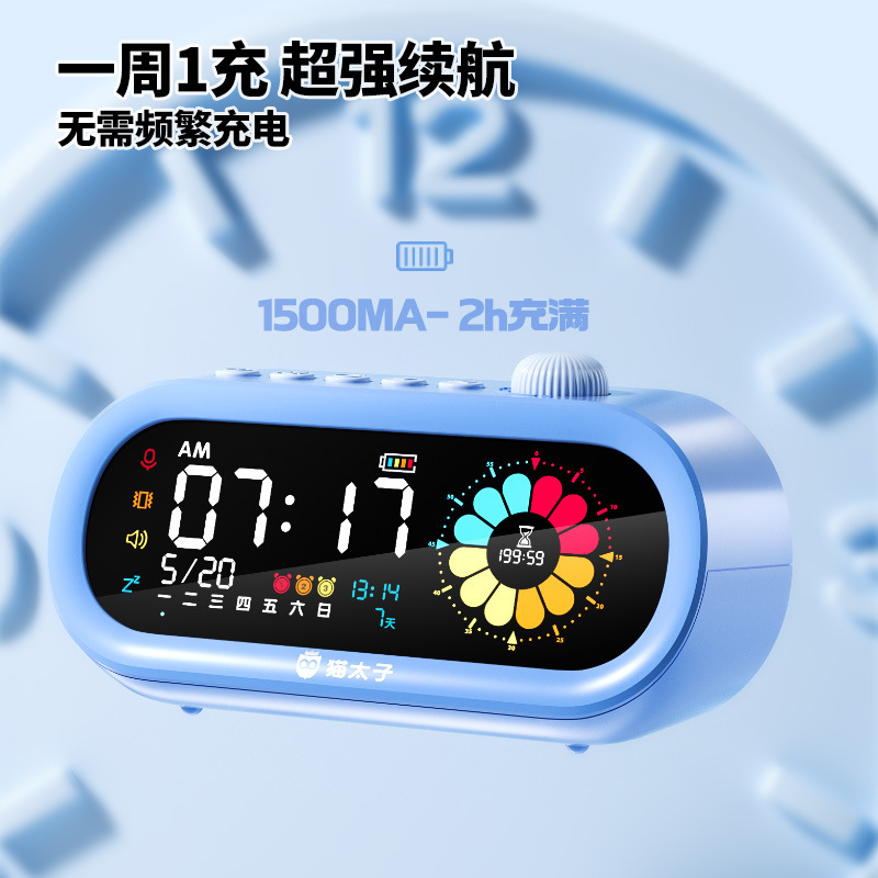 猫太子児童電子デジタルタイマー小学生自律神器可視化時間マネージャ目覚まし時計|undefined