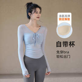 瑜伽服女2026春季新款运动上衣带胸垫长袖跑步普拉提训练健身套装
