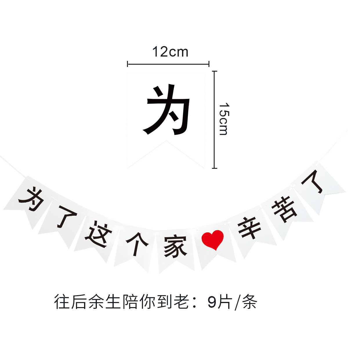 Bebé Feliz Cumpleaños cola de pez tire bandera tronco confesión decoración bebé Te amo tire flor L