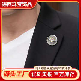 德西 陀飞轮徽章  可转动朋克机芯手表胸扣 男胸针 机械 时来运转