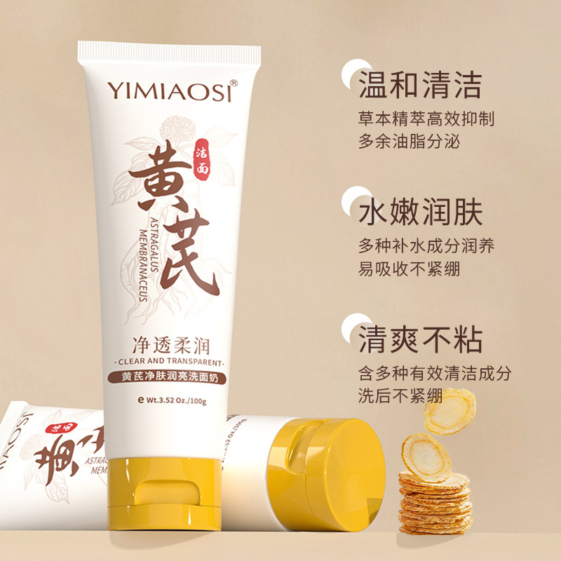YIMIAOSI Astragal Radix Cleansing Cleanser 100g Limpieza de espuma de limpieza de control de aceite, limpieza profunda
