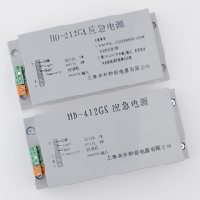 电梯应急电源HD-212GK对讲机电源HD-412GK适用巨人通力配件