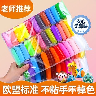 Ultra-Light Clay Wholesale Kidsren's Colored Clay Handmade DIY Toys Plasticine Set Space Clay Tools Clay Mold