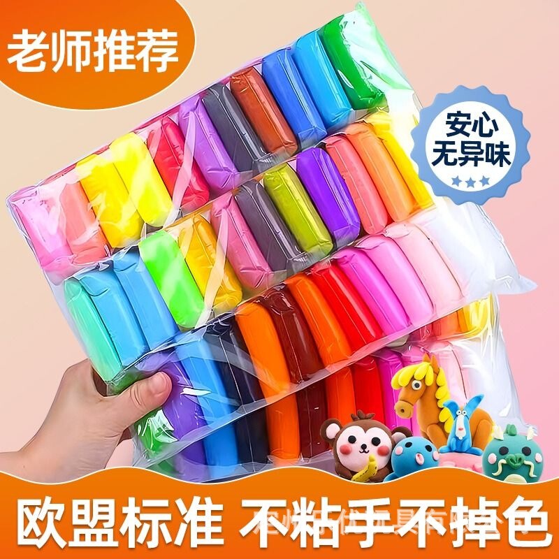Ultra-Light Clay, Crystal Mud, Wholesale Pearl Mud, Colored Clay, Handmade DIY Toys, Plasticine Set, Moldable