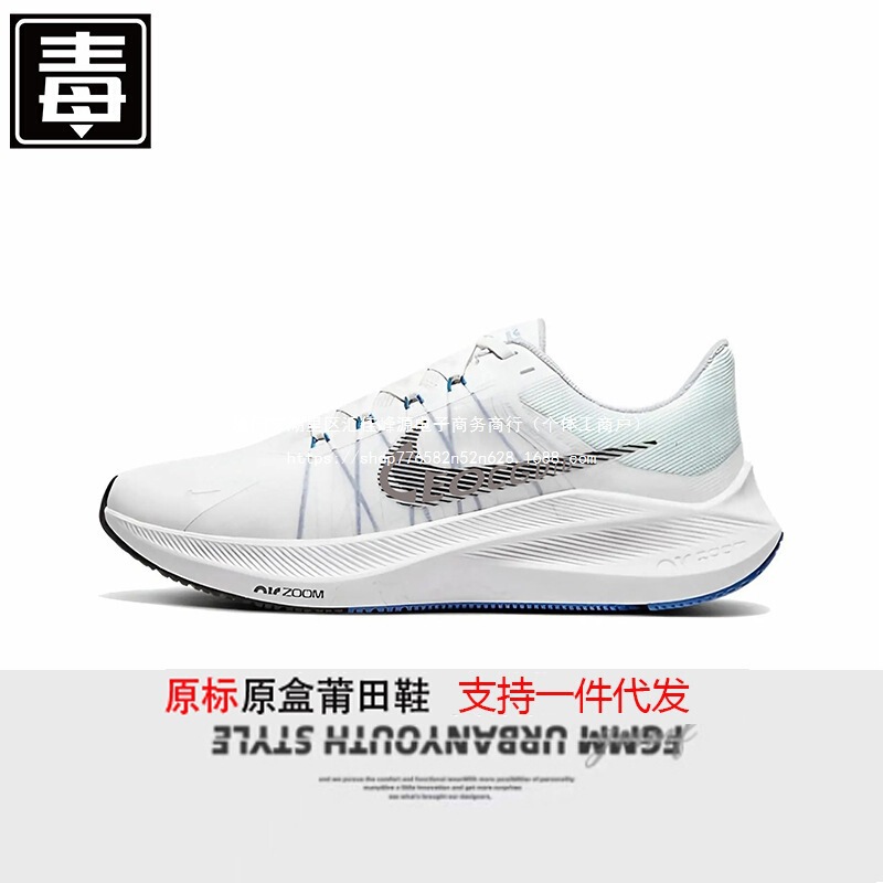 White Sports Shoes Zo Running Shoes Winflo Putian Shoes Om Black Women's Shoes 8 Men's Shoes Casual Nike Official Low-Top